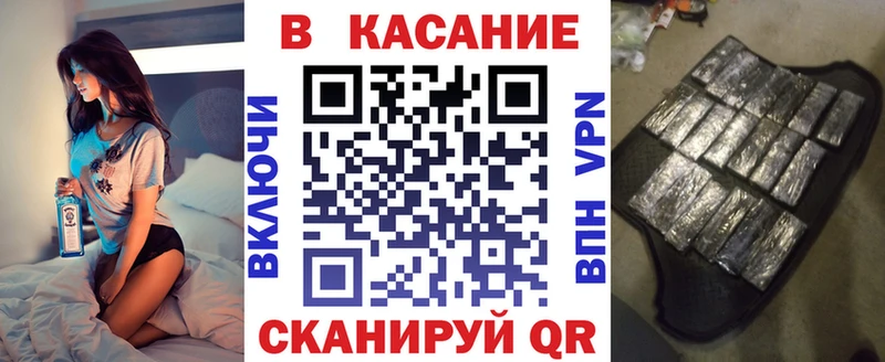 Где можно купить наркотики Пугачёв МЕТАМФЕТАМИН Меф мяу мяу КОКАИН Гашиш Каннабис