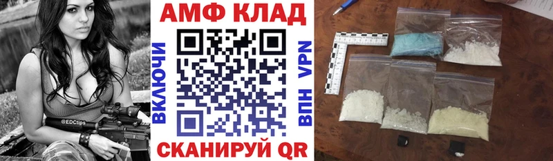 Amphetamine VHQ Пугачёв