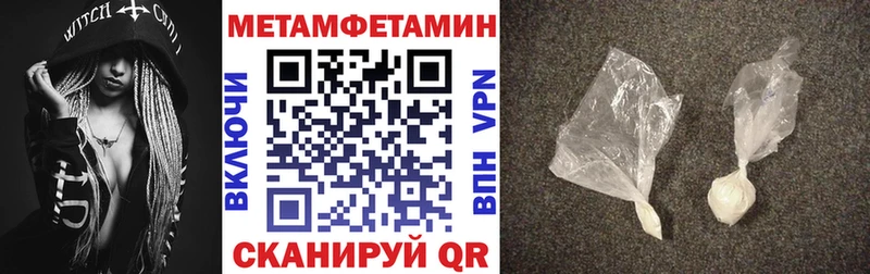 blacksprut сайт  Пугачёв  АМФЕТАМИН 98% 