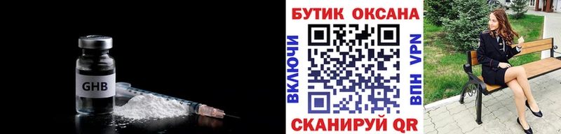 БУТИРАТ Butirat Пугачёв
