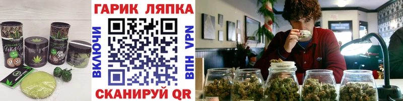 Печенье с ТГК конопля  Пугачёв 
