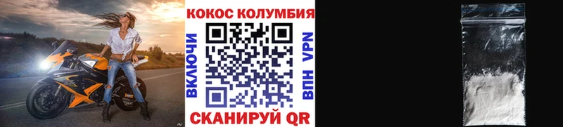 Cocaine 99%  где продают   Пугачёв 