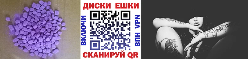 Ecstasy Philipp Plein Пугачёв