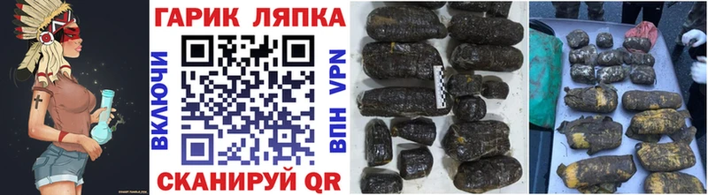 Гашиш 40% ТГК купить наркоту Пугачёв