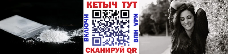 Кетамин ketamine  Пугачёв 