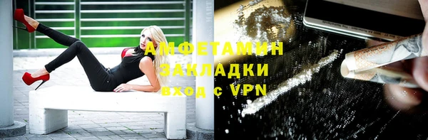 прущие крисы Алексеевка