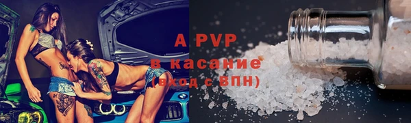 прущие крисы Алексеевка