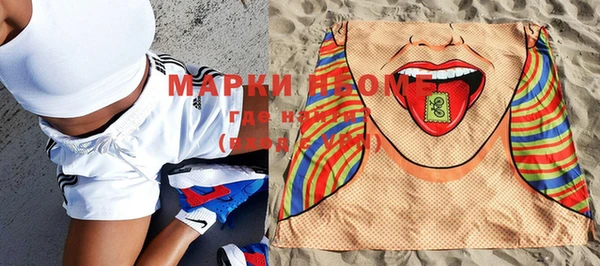 амф Абинск