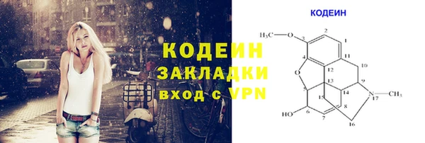 амф Абинск