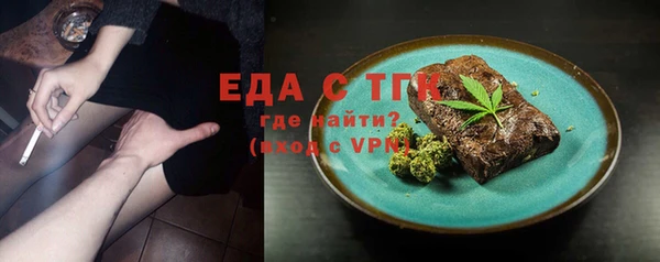 бутик Алексин