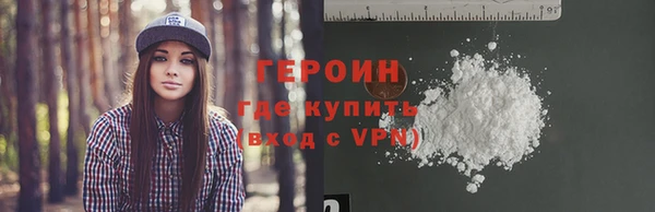 сатива Абдулино