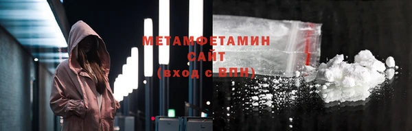 гидропоника Абаза