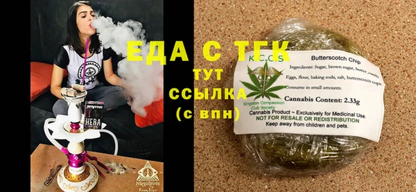 бутик Алексин
