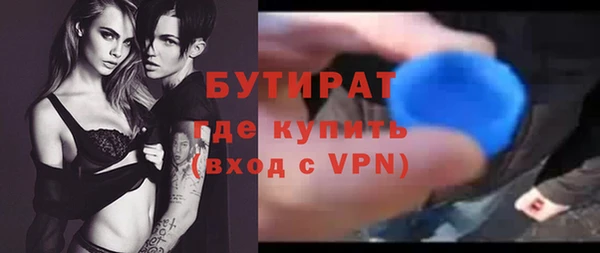 сатива Абдулино