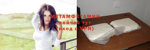 гидропоника Абаза