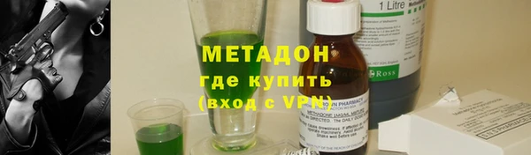 амф Абинск