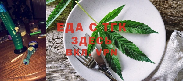 гидропоника Абаза