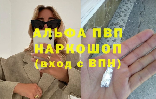 прущие крисы Алексеевка