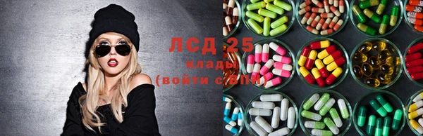 амф Абинск