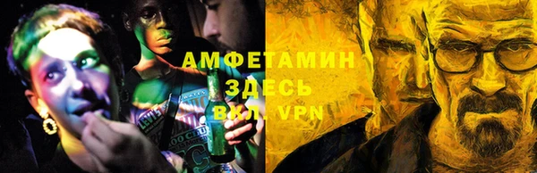 амф Абинск