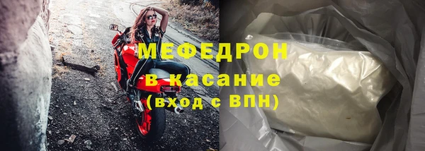 амф Абинск
