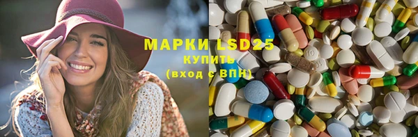 амф Абинск