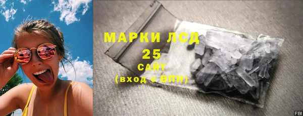 сатива Абдулино