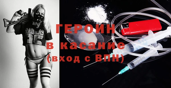 сатива Абдулино
