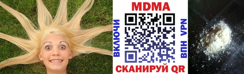 МДМА Molly  Пугачёв 