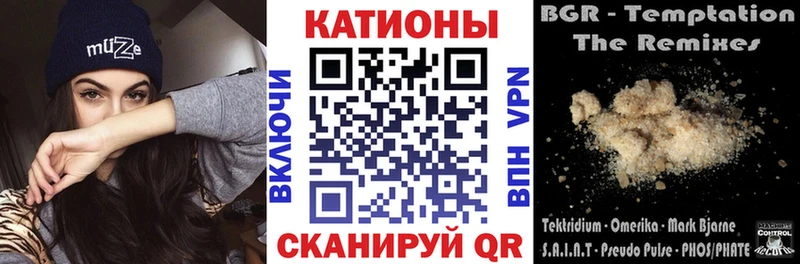 Мефедрон кристаллы  hydra онион  Пугачёв 
