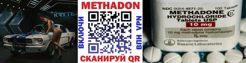 Метадон мёд  как найти   Пугачёв 