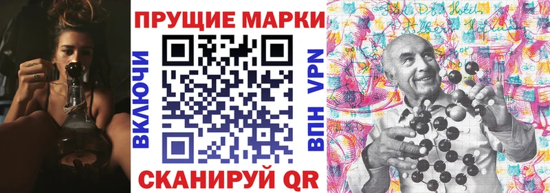 Марки NBOMe 1500мкг  сколько стоит  Пугачёв 