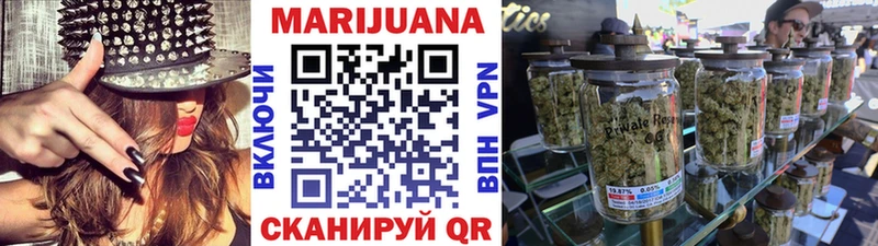 Конопля Bruce Banner  Пугачёв 